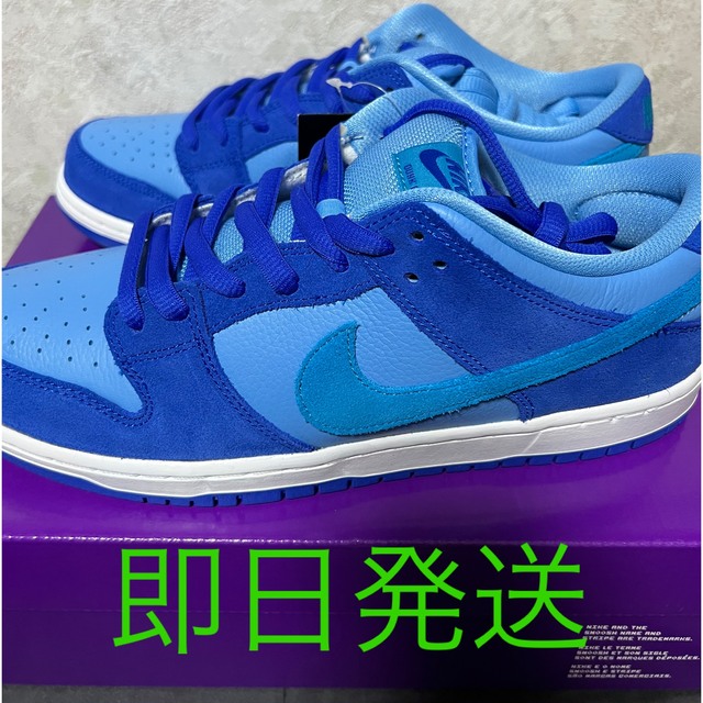 NIKE(ナイキ)のNike SB Dunk Low Blue Raspberry メンズの靴/シューズ(スニーカー)の商品写真