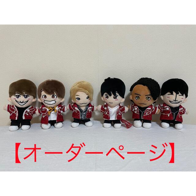 ちびぬい Aぇ! group PRIDE「シャンデリア衣装」【オーダーページ】 | フリマアプリ ラクマ ちびぬい Aぇ! group PRIDE「シャンデリア衣装」【オーダーページ】 | フリマアプリ ラクマ
