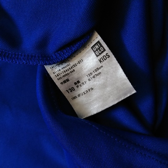 UNIQLO(ユニクロ)の男の子　Tシャツ　130　ユニクロ　DRY-EX　青 キッズ/ベビー/マタニティのキッズ服男の子用(90cm~)(Tシャツ/カットソー)の商品写真