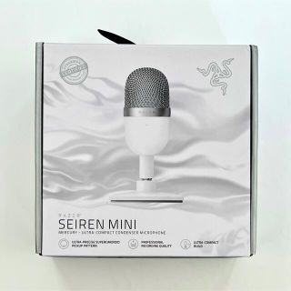 レイザー(Razer)の【新品未開封】RAZER SEIREN Mini ホワイト(PC周辺機器)