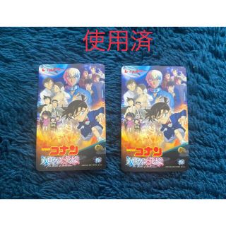 ショウガクカン(小学館)の【使用済】名探偵コナン  映画 ハロウィンの花嫁 ムビチケ 一般 2枚セット(その他)