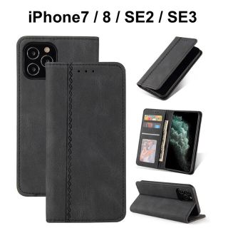 アイフォーン(iPhone)のiPhone7 / 8 / SE2 / SE3 用 手帳型スマートフォンケース(iPhoneケース)