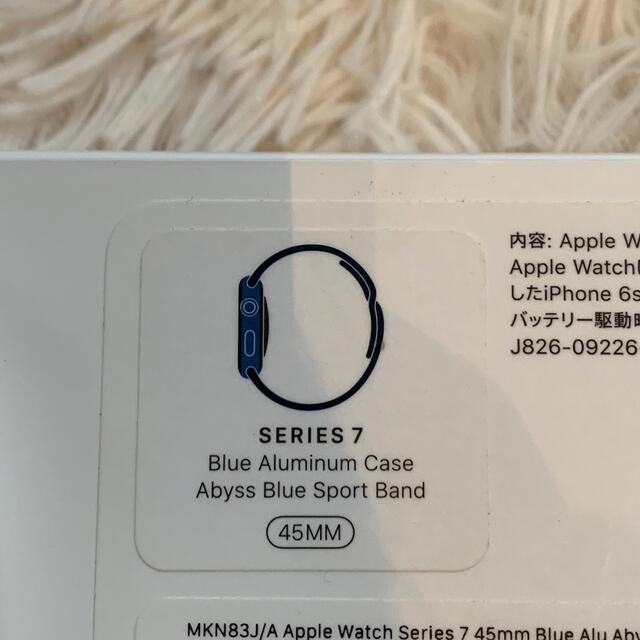 Apple(アップル)のApple Watch Series 7（GPS モデル） 45mm スマホ/家電/カメラのスマートフォン/携帯電話(その他)の商品写真