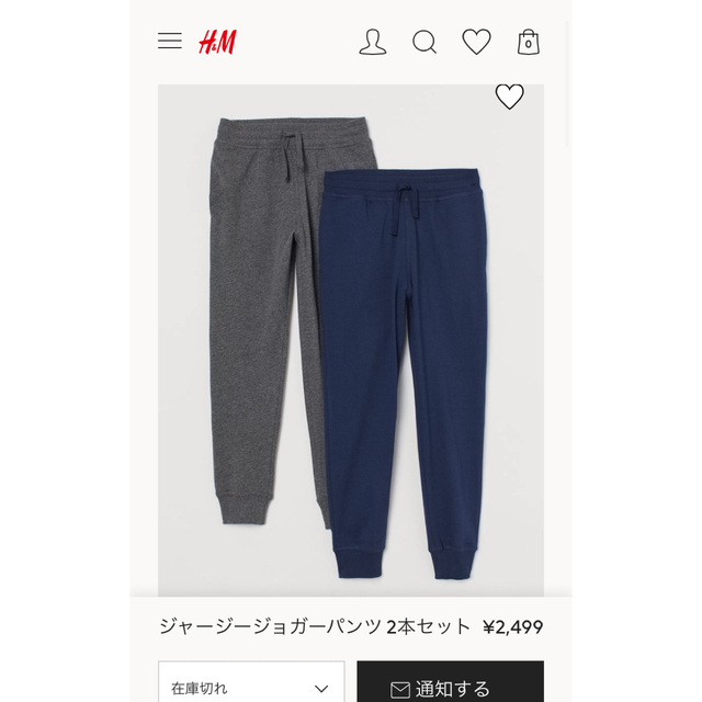 H&M(エイチアンドエム)のH&M スウェットパンツ　ジャージージョガーパンツ　薄手　2枚セット キッズ/ベビー/マタニティのキッズ服男の子用(90cm~)(パンツ/スパッツ)の商品写真