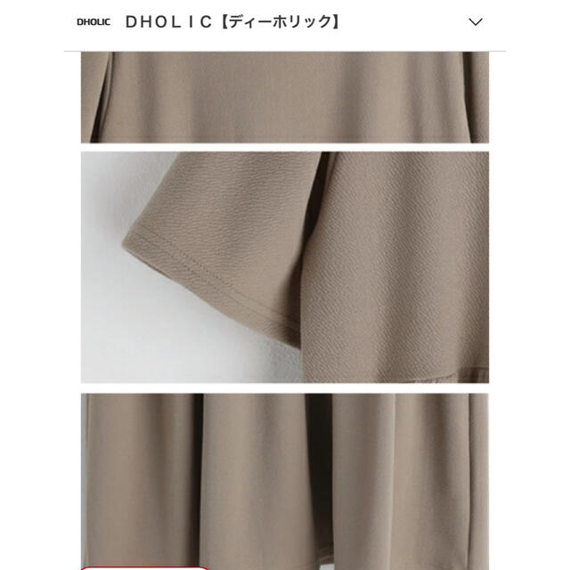 dholic(ディーホリック)の＊専用＊ レディースのワンピース(ロングワンピース/マキシワンピース)の商品写真