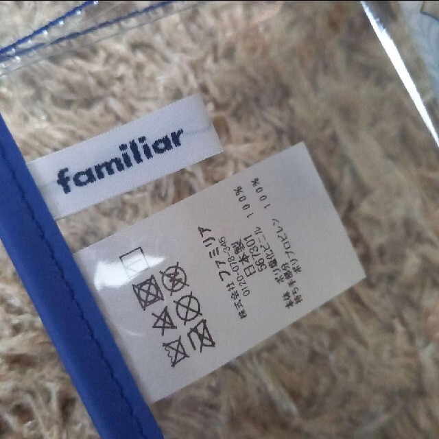 familiar(ファミリア)のさくら様♪専用です♪美品！familiar　プールバッグ キッズ/ベビー/マタニティのこども用バッグ(トートバッグ)の商品写真