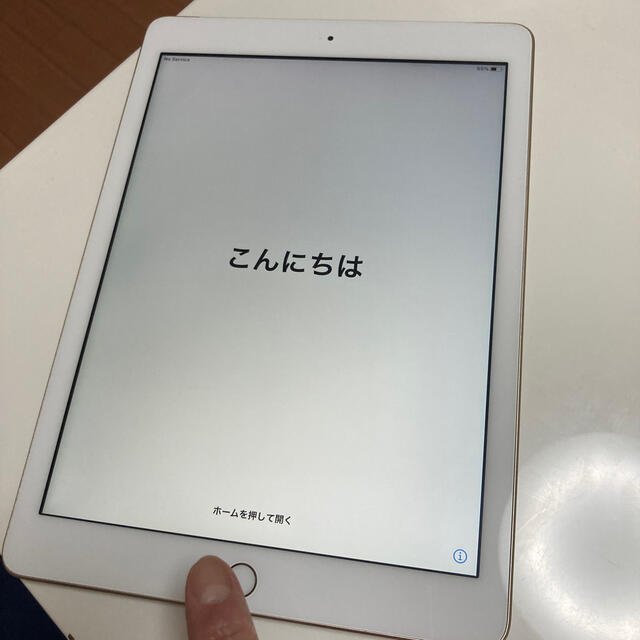 値下げしました! iPad 第5世代 【開店記念セール!】 kinetiquettes.com