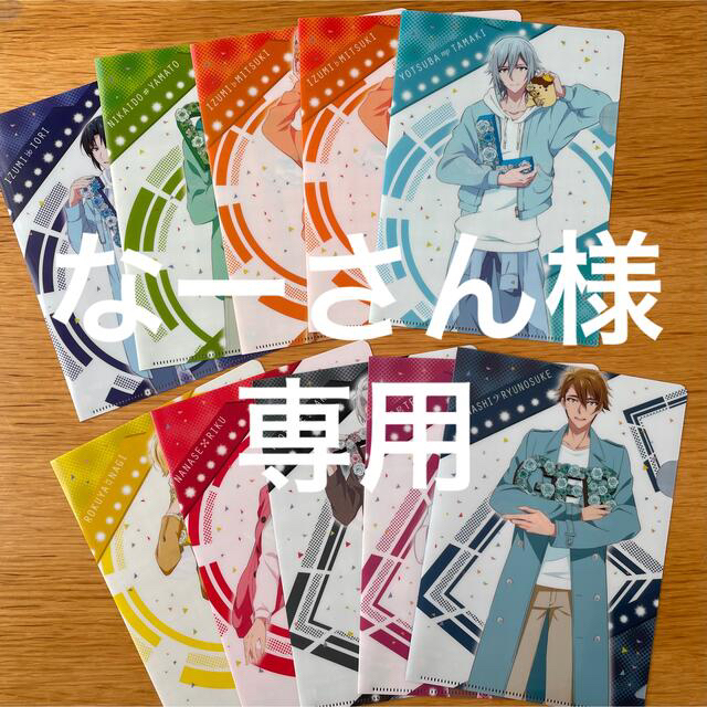 なーさん様専用ページの通販 by ぽむ's shop|ラクマ