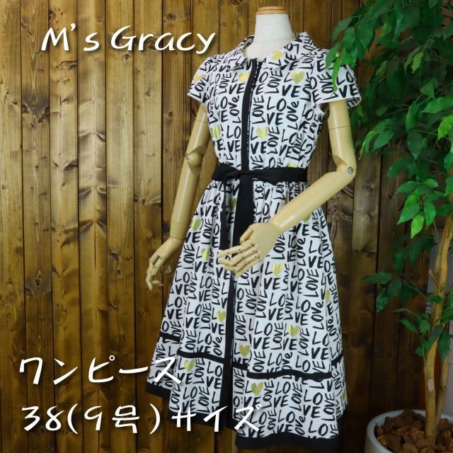 M'S GRACY - 還元中! ♡LOVEの文字が可愛いワンピース♡ 白 38(9号 ...
