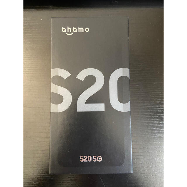 【未使用品】Galaxy S20 5G SC-51A グレー 2台セット