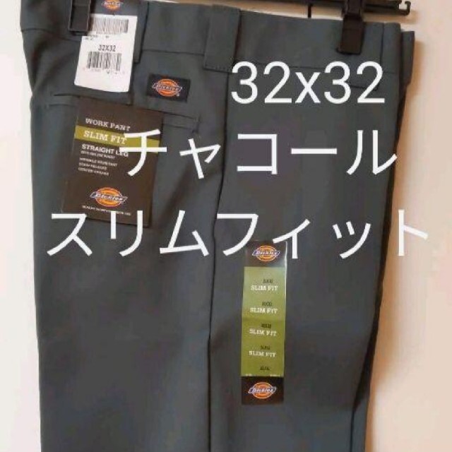 新品 32x32 CH スリムフィット ワークパンツ ディッキーズ チャコール