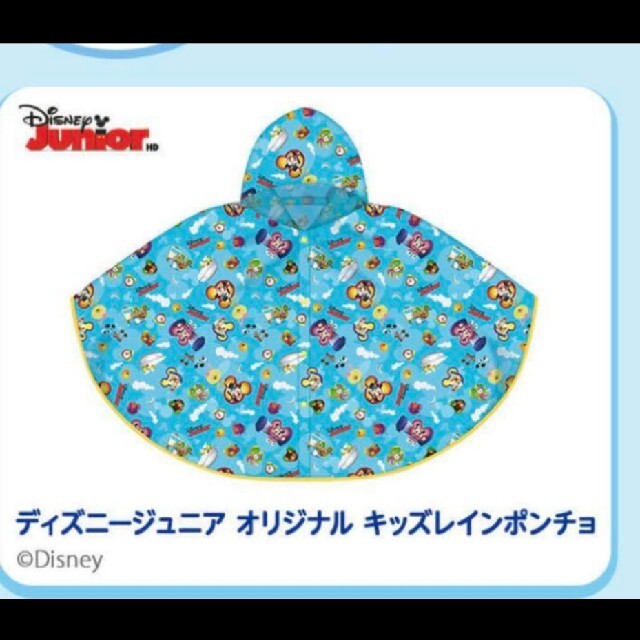 Disney(ディズニー)のディズニー　ポンチョ キッズ/ベビー/マタニティのこども用ファッション小物(レインコート)の商品写真