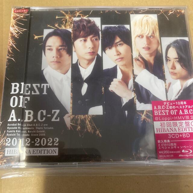 BEST OF A.B.C-Z HMV限定盤 初回盤C +Blu-ray 新品
