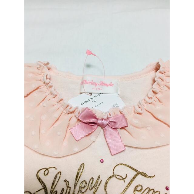 Shirley Temple(シャーリーテンプル)のシャーリーテンプル　アニバーサリーケーキ🎂 キッズ/ベビー/マタニティのキッズ服女の子用(90cm~)(Tシャツ/カットソー)の商品写真
