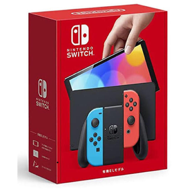 ニンテンドースイッチ　新品未開封品　Nintendo switch