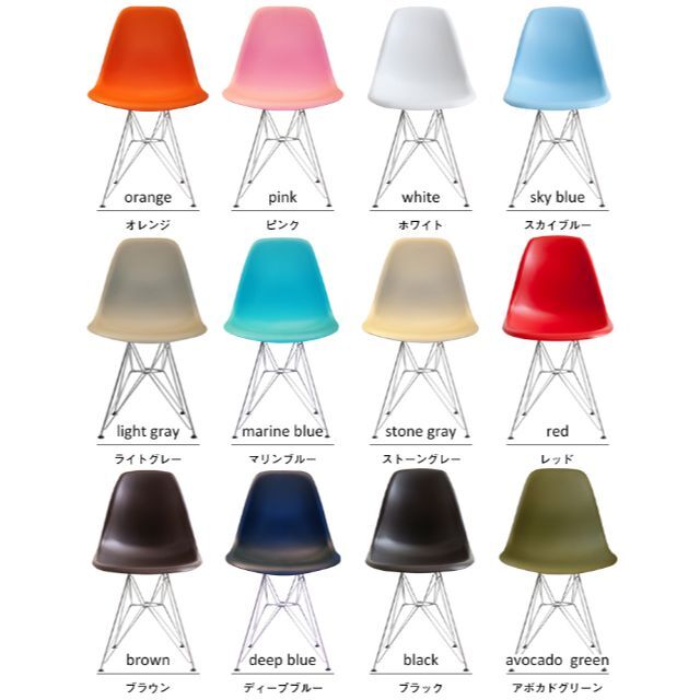 ２脚セット イームズ Eames DSRシェルチェアー 椅子 イス シルバー