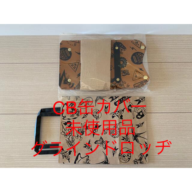100%正規品 グラインドロッヂ od缶 カバー アウトドア キャンプ 送料