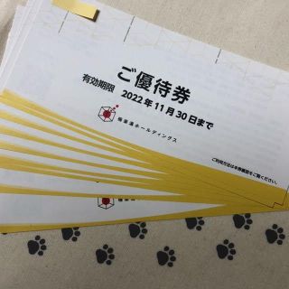ラクマパック　4枚＋ドリンク券4枚　極楽湯　株主優待券(その他)
