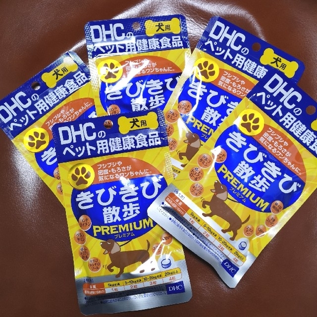 DHCきびきび散歩 プレミアム（60粒）5個セット