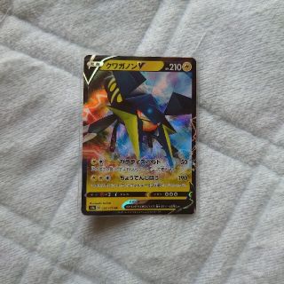 ポケモン(ポケモン)の値下げ　クワガノンV RR(シングルカード)