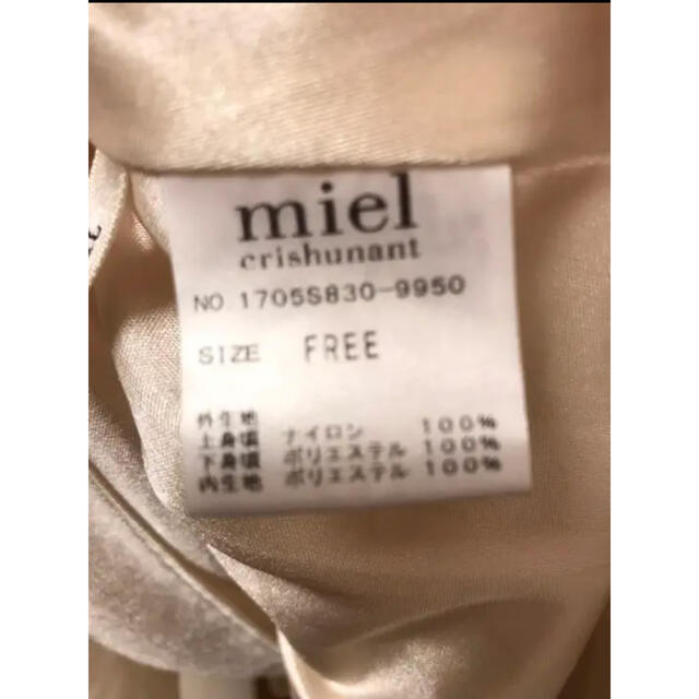 Miel Crishunant(ミエルクリシュナ)のワンピース　アイボリー レディースのワンピース(ひざ丈ワンピース)の商品写真