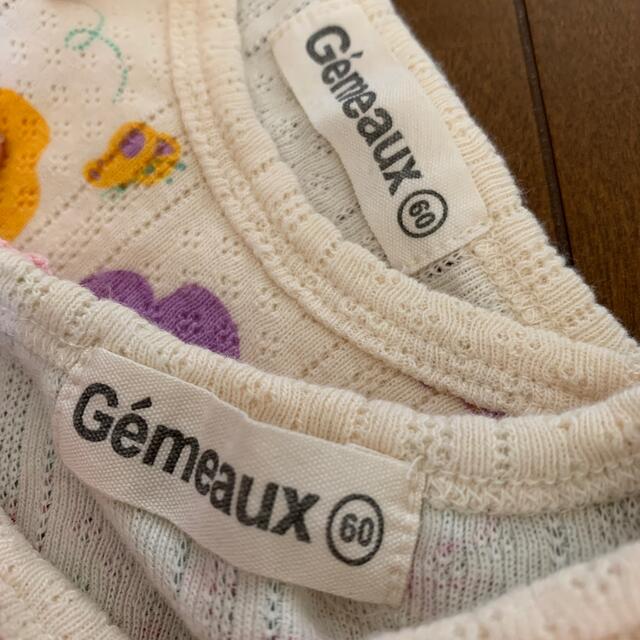 Gemeaux(ジェモー)のロンパース キッズ/ベビー/マタニティのベビー服(~85cm)(ロンパース)の商品写真