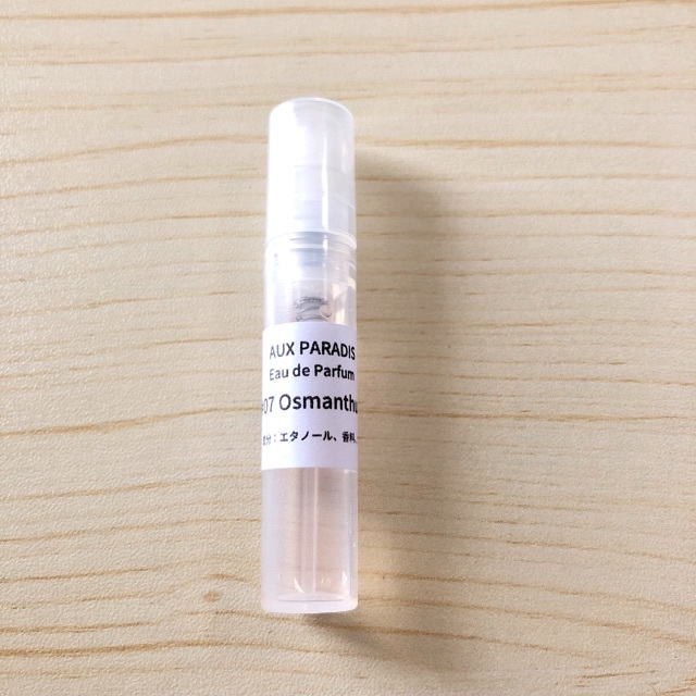 AUX PARADIS(オゥパラディ)のAUX PARADIS オスマンサス 約1.0ml コスメ/美容の香水(香水(女性用))の商品写真