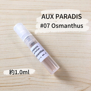 オゥパラディ(AUX PARADIS)のAUX PARADIS オスマンサス 約1.0ml(香水(女性用))