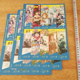 小説？アニメ？漫画？のしおり☺まとめ売り(文学/小説)