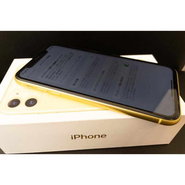 iPhone11 イエロー 256GB SIMロック解除済み-