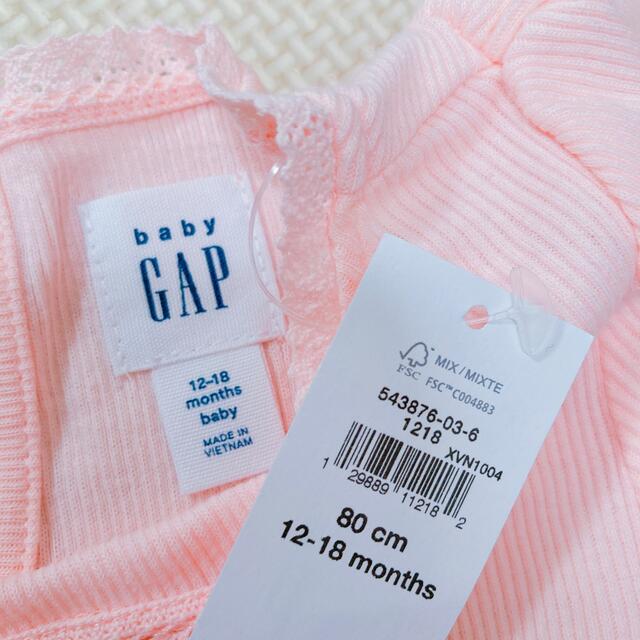 babyGAP(ベビーギャップ)の【新品タグ付き】babygap GAP 半袖 ロンパース 3枚まとめ売り キッズ/ベビー/マタニティのベビー服(~85cm)(ロンパース)の商品写真