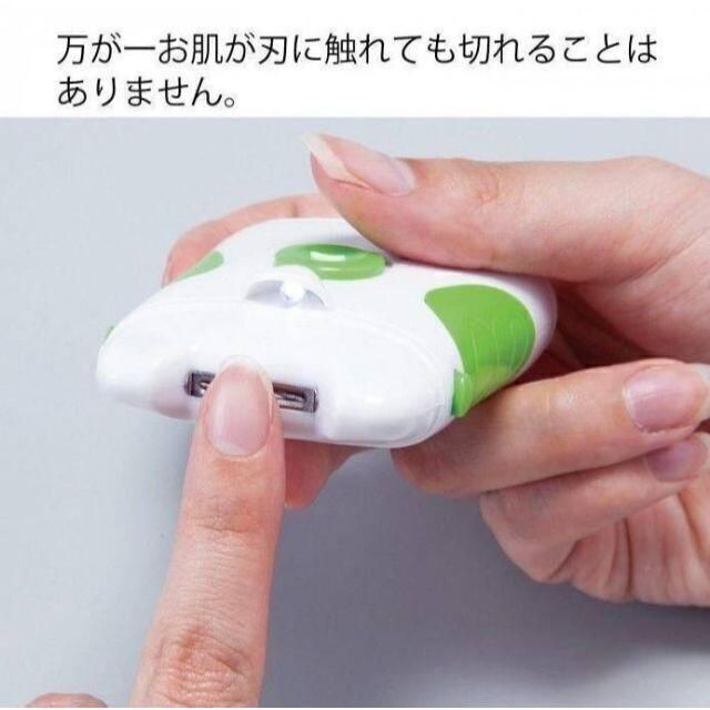 電動爪やすり　LEDライト付き☆ コスメ/美容のネイル(ネイルケア)の商品写真