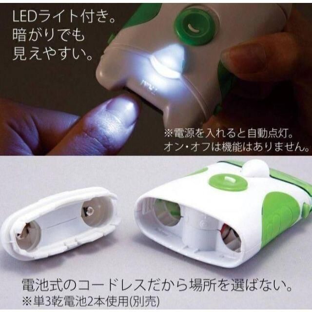 電動爪やすり　LEDライト付き☆ コスメ/美容のネイル(ネイルケア)の商品写真