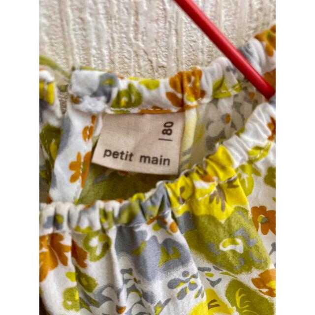 petit main(プティマイン)のプティマイン 花柄ワンピース 80cm キッズ/ベビー/マタニティのベビー服(~85cm)(ワンピース)の商品写真