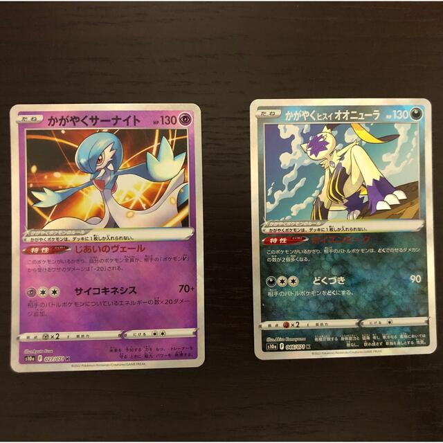 ポケモン - ダークファンタズマ デッキ素材バラ売り②V.CHR.K.サポート ... ダークファンタズマ デッキ素材バラ売り②V.CHR.K.サポート.グッズ