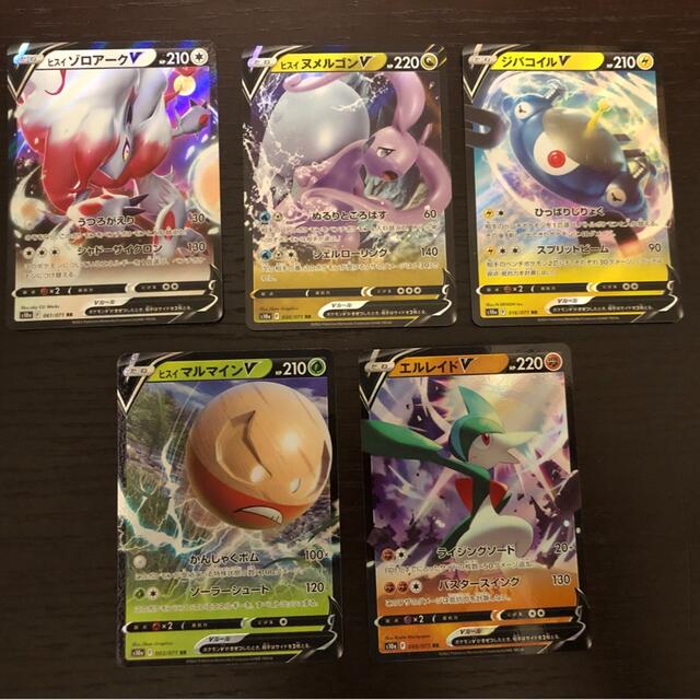 ポケモン - ダークファンタズマ デッキ素材バラ売り②V.CHR.K.サポート ... ダークファンタズマ デッキ素材バラ売り②V.CHR.K.サポート.グッズ