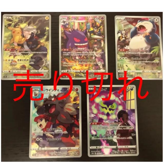 ポケモン - ダークファンタズマ デッキ素材バラ売り②V.CHR.K.サポート ... ダークファンタズマ デッキ素材バラ売り②V.CHR.K.サポート.グッズ