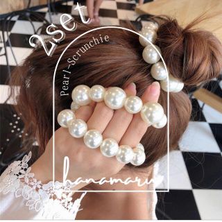 新品 セット ヘアゴム ヘアアクセ パール シュシュ 韓国 レディース キッズ(ヘアゴム/シュシュ)