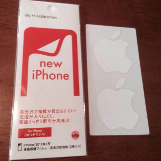 iPhone液晶保護フィルム♡(その他)