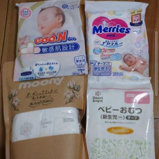 新品未使用 新生児用オムツ&母乳パッドセット(ベビー紙おむつ)