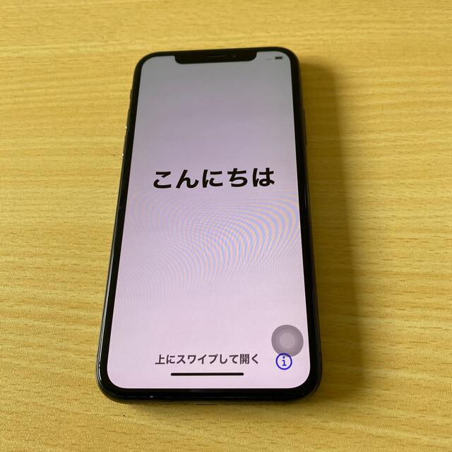 iPhone X256GB SIMフリー スペークグレー www.krzysztofbialy.com