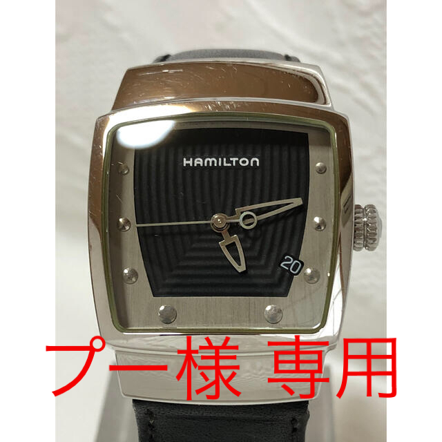 Hamilton(ハミルトン)の【専用品】HAMILTON ハミルトン エベレスト クォーツ【6331】 メンズの時計(腕時計(アナログ))の商品写真