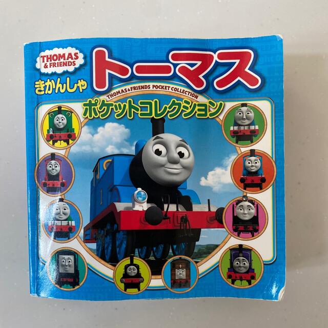 トーマス　ポケットコレクション　本 エンタメ/ホビーの本(絵本/児童書)の商品写真