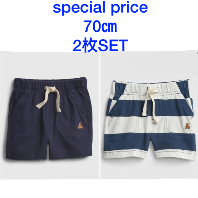 special price『新品』babyGapショートパンツ70㎝　2枚SET