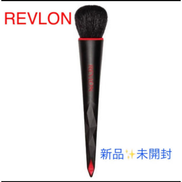 REVLON(レブロン)の新品✨未開封レブロン ブラッシュ ブラシ(ブラシ フェイスブラシ 天然毛) コスメ/美容のメイク道具/ケアグッズ(チーク/フェイスブラシ)の商品写真