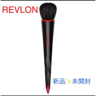 レブロン(REVLON)の新品✨未開封レブロン ブラッシュ ブラシ(ブラシ フェイスブラシ 天然毛)(チーク/フェイスブラシ)