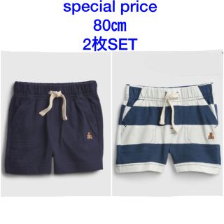 ベビーギャップ(babyGAP)のspecial price『新品』babyGapショートパンツ80㎝ 2枚SET(パンツ)