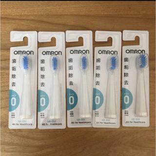 オムロン(OMRON)のオムロン音波式電動歯ブラシ用 ダブルメリットブラシ　SB-050(電動歯ブラシ)