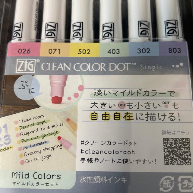 新品未開封　呉竹 ZIG クリーンカラードット 6本セット エンタメ/ホビーのアート用品(カラーペン/コピック)の商品写真