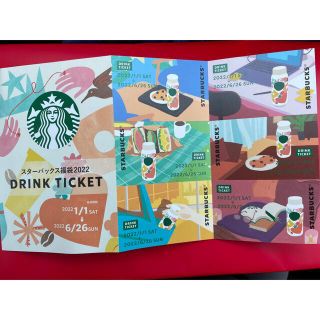 スターバックスコーヒー(Starbucks Coffee)のスタバ　ドリンクチケット×6枚(フード/ドリンク券)